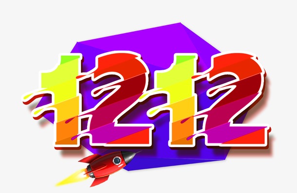 12.12炫酷艺术字体