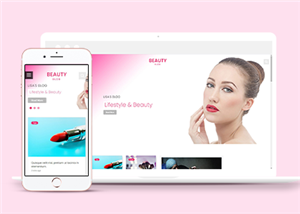 女性化妆品公司网站模板