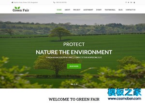 绿色生态资源回收企业单页模板