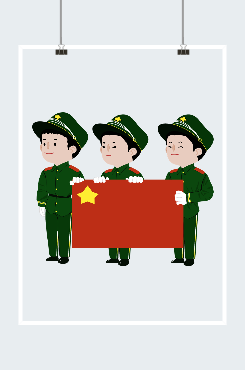 建军节军人拿着红旗卡通插画