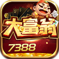 7388大富翁官网版app