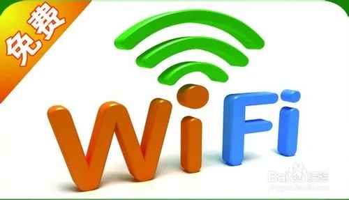 免费上网的wifi软件