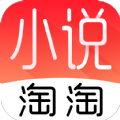 淘小说免费阅读app