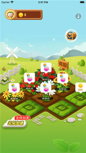幸福花园app图4