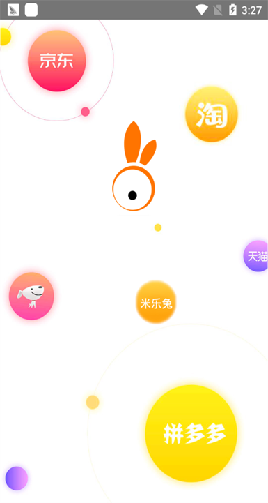 米乐兔接单app图1