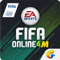 FIFA Online4亚运会2022版