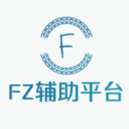 fz辅助平台官网版