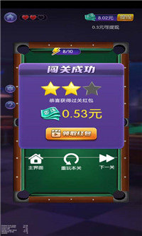 台球天王赚钱版app图3