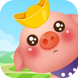 阳光养猪场赚钱app