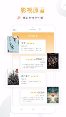 17K免费小说app