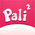 pali2破解版app