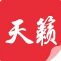 天籁小说app官方版