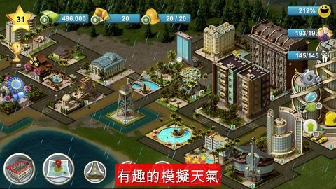 城市岛屿4中文版图1