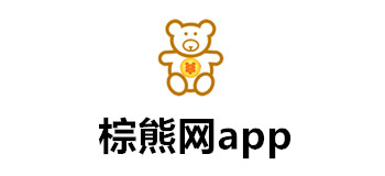 棕熊网app