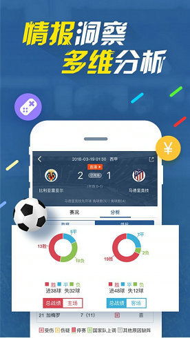 7M体育直播app2