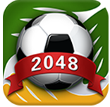 2048世界杯红包版