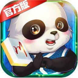熊猫四川棋牌