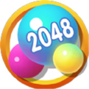 2048球球消消乐官方版