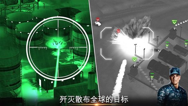 无人机2空袭中文版图2