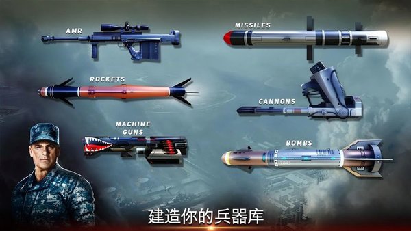 无人机2空袭中文版图3