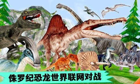恐龙抽卡对战模拟器图2