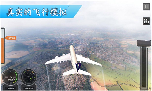 3D飞机模拟驾驶图2