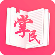 掌民小说app官方版下载 掌民小说app官方版免费版下载v1.0.23