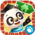 熊猫博士小镇畅玩版安卓手机版