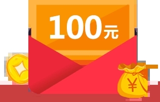 新人登录领100红包的app