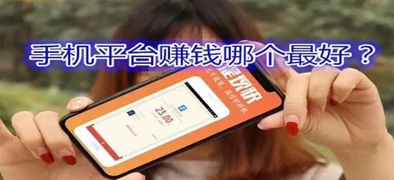 app推广30元一单