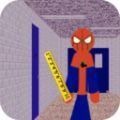 蜘蛛侠数学老师手机版