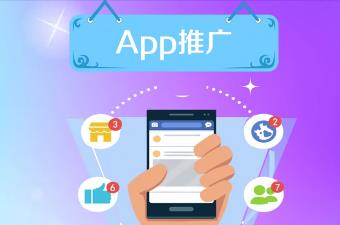 app推广兼职平台