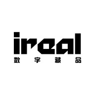 ireal数字藏品app