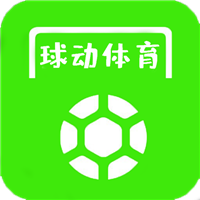 球动体育app官网版