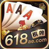618棋牌官网版app