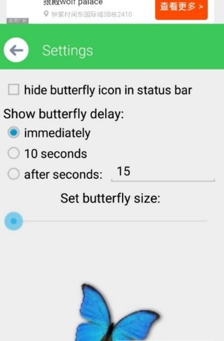 Butterfly in Phone lovely joke图2