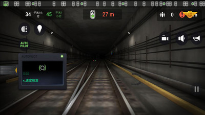 地铁模拟器3D最新版1