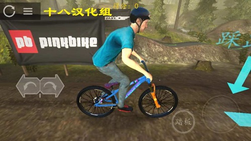 极限挑战自行车2中文版3