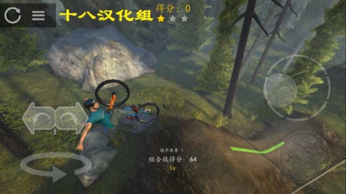 极限挑战自行车2中文版1