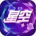 星空娱乐app下载官方版最新版