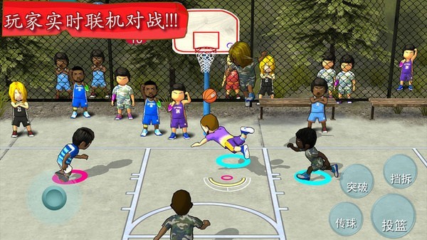 街头篮球联盟安卓版图2