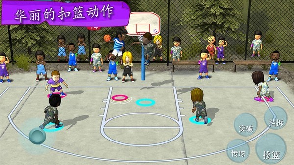 街头篮球联盟安卓版图5