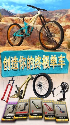 极限挑战自行车2全图解锁版5