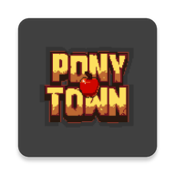 Pony Town中文版